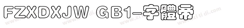 FZXDXJW GB1字体转换